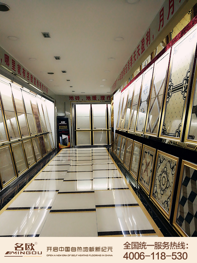 河北最好的自熱地板廠家晶鑫名歐速熱地板火熱招商中（圖）_1