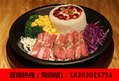 鐵板廚房加盟費(fèi)用適合開多大的店面_1