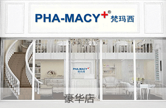 開個(gè)小美容院加盟10大品牌店？（圖）_1