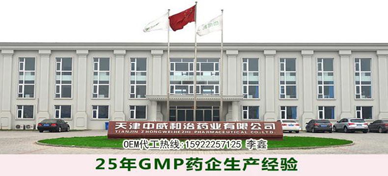 白藜蘆醇口服液灌裝OEM加工,天津50ml果蔬汁飲料貼牌生產(chǎn)廠（圖）_1