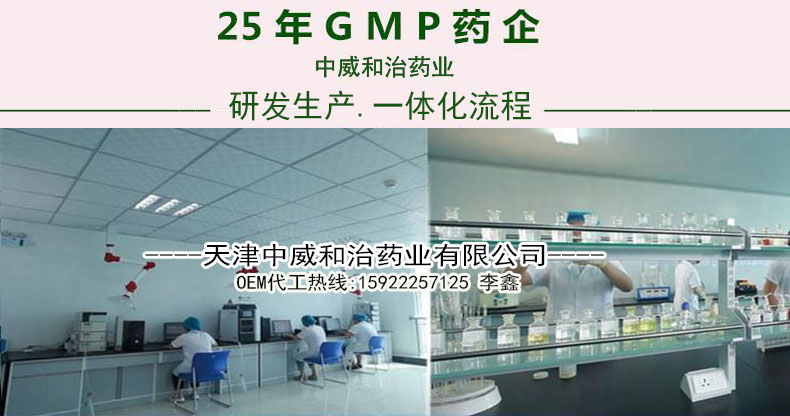 白藜蘆醇口服液灌裝OEM加工,天津50ml果蔬汁飲料貼牌生產(chǎn)廠（圖）_6