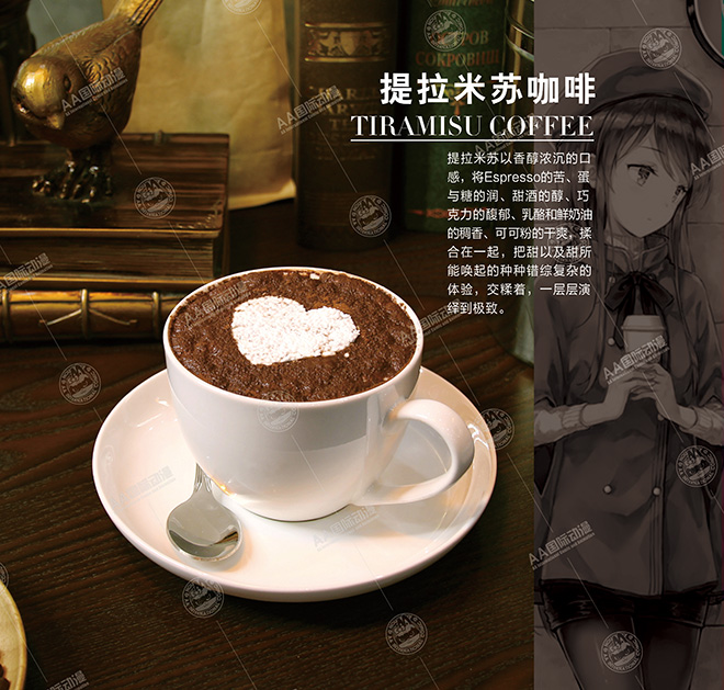 開動漫主題咖啡店要多少錢？_3