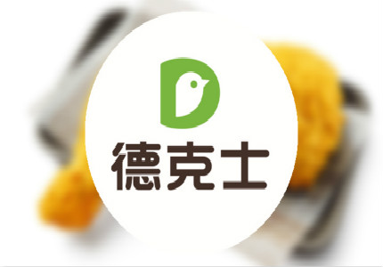 德克士加盟要多少錢 北京雞排加盟（圖）_1