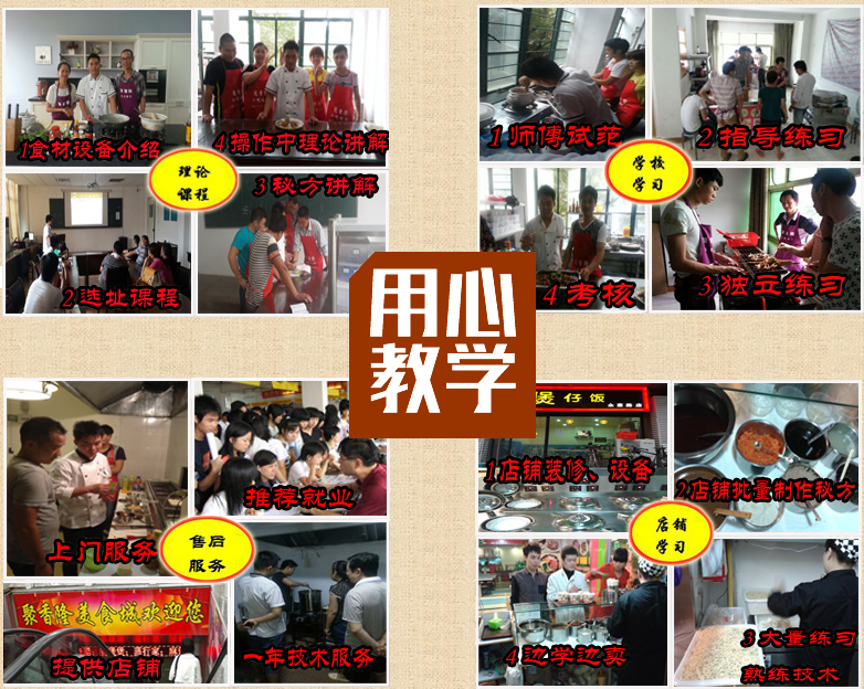 湛江哪里可以學(xué)脆皮烤鴨脖（圖）_3