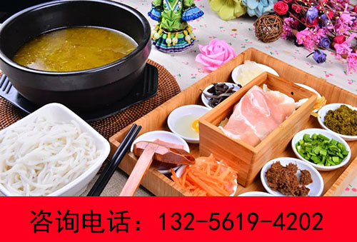 蒙自香過(guò)橋米線加盟要多少錢(qián)（圖）_1