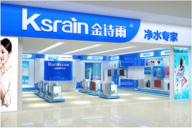 家用凈水器代理怎么賺到錢_1