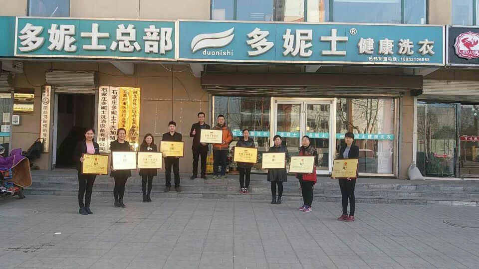 曲周開一家小型干洗店多少錢 （圖）_1