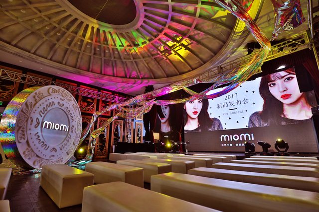 米歐米在京舉行品牌升級發(fā)布會 拒絕平庸.我要更美花色（圖）_1