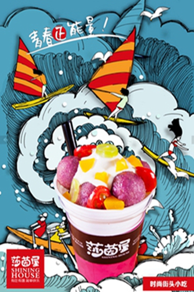 吉林莎茵屋牛排杯注意事項(xiàng)（圖）_2