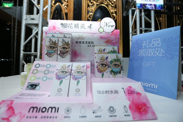 米歐米在京舉行品牌升級發(fā)布會 拒絕平庸.我要更美花色（圖）_3