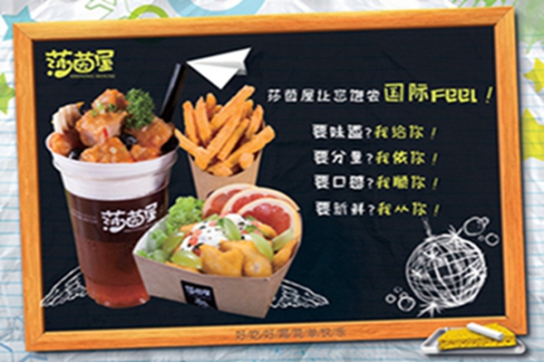 吉林莎茵屋牛排杯發(fā)展趨勢（圖）_2