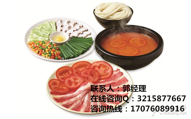 蒙自香過橋米線加盟費(fèi)多少錢_2