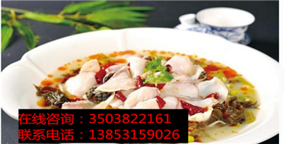 九兩魚酸菜魚加盟多少錢？_1