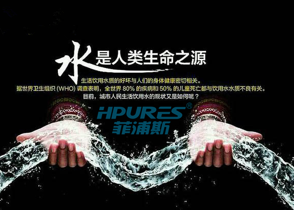 處理水污染好的凈水器有哪些（圖）_1