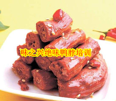 教做武漢鴨脖的地方 武漢鴨脖多少錢(qián)學(xué)會(huì)（圖）_1