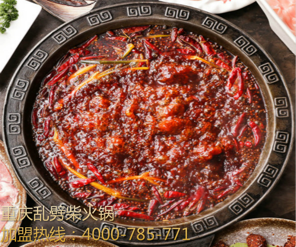 重慶火鍋店怎么開好賺錢（圖）_1