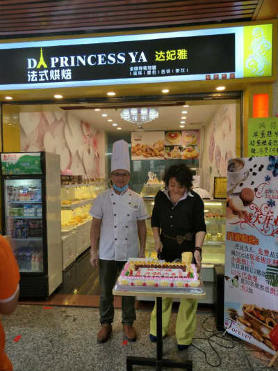 達(dá)妃雅面包加盟店需要多少錢?_1