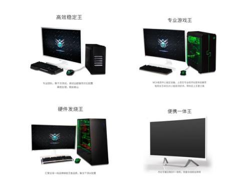 3月19日見！杰拉網(wǎng)咖新品發(fā)布會(huì)大猜想？（圖）_2