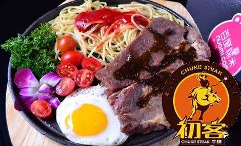 沈陽莎茵屋牛排杯怎么樣（圖）_1