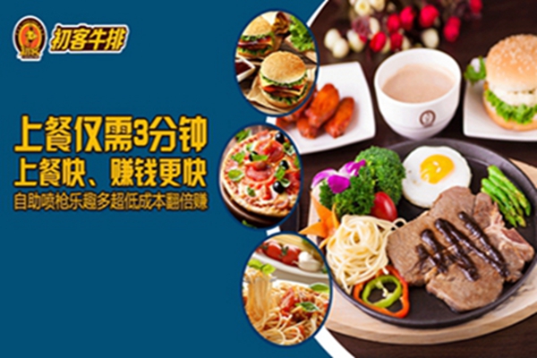 沈陽莎茵屋牛排杯在哪里（圖）_1