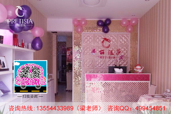 城鎮(zhèn)社區(qū)開美容院怎么樣（圖）_1