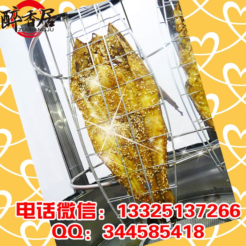 烤魚(yú)芒魚(yú)加盟_醉爐烤魚(yú)專(zhuān)用魚(yú)芒魚(yú)_醉香居醉爐烤魚(yú)（圖）_2
