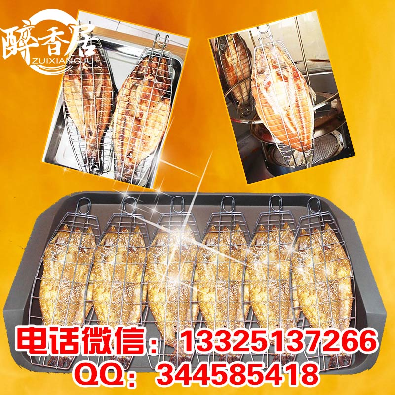 巴沙魚烤魚加盟_醉爐烤巴沙魚_醉香居湄公烤魚總部（圖）_3