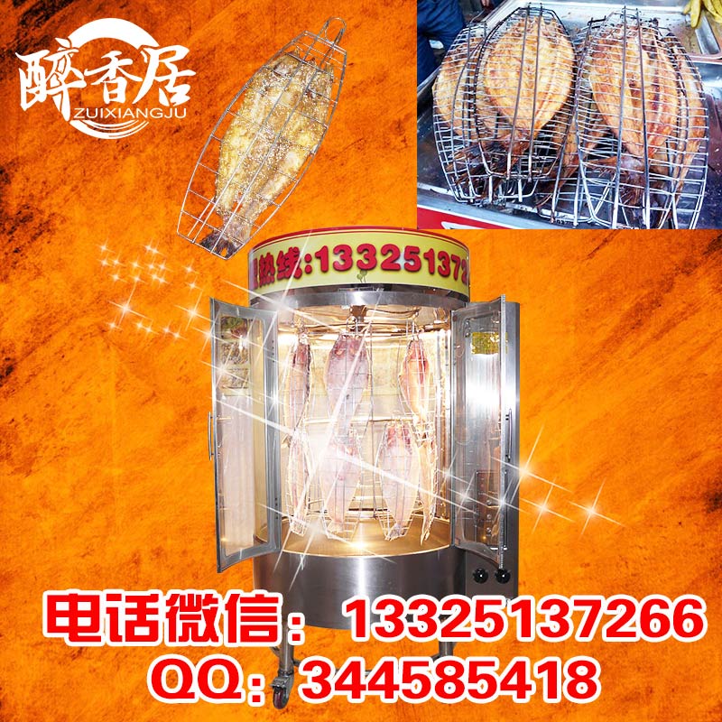 龍利魚烤魚加盟_醉爐烤魚烤龍利魚_醉香居醉爐烤魚（圖）_3