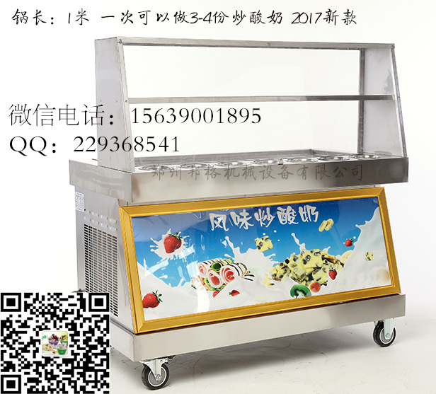 烤鴨掛爐多少錢(qián)一臺(tái)？在哪里賣(mài)_1