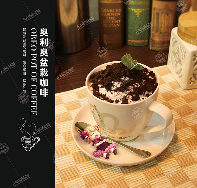 開一間AA國際動漫主題咖啡店需要多少錢呢？_1