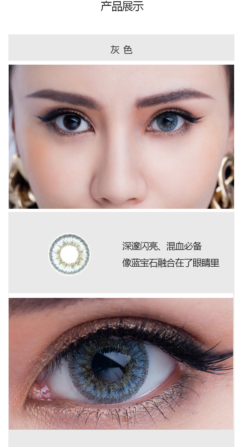 相逢而望，何故情深,歐菲兒美瞳讓你綻放（圖）_2