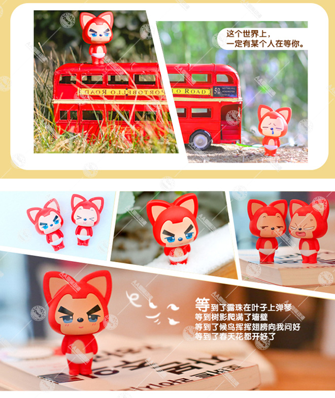 AA國(guó)際動(dòng)漫攜神秘大禮，歡慶阿貍11歲生日_2