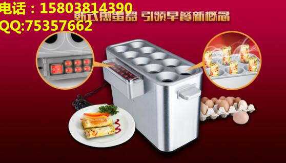 葫蘆島哪里能買(mǎi)到蛋包腸機(jī)_1