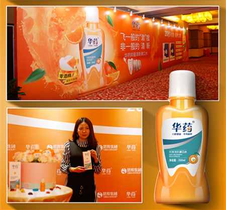 思埠華藥漱口水微商怎么樣代理（圖）_1