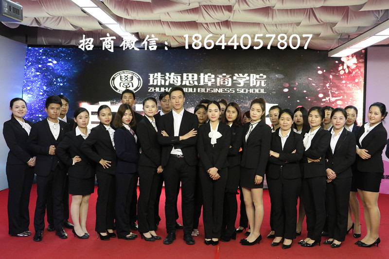 思埠華藥漱口水微商怎么樣代理（圖）_3