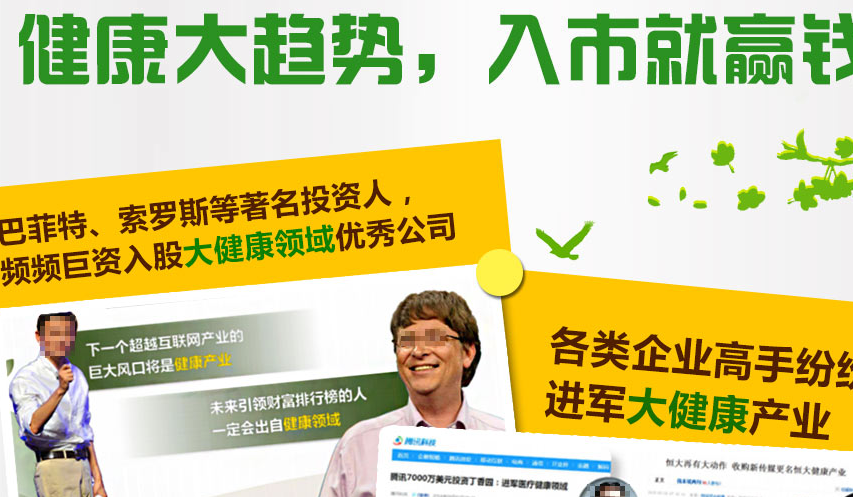 黄金搭档疏果饮品加盟代理_黄金搭档疏果饮品加盟条件费用_6