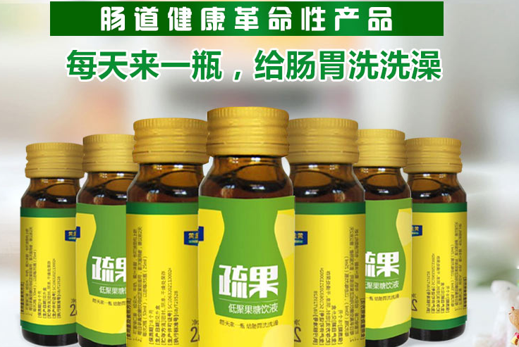 黄金搭档疏果饮品加盟代理_黄金搭档疏果饮品加盟条件费用_7