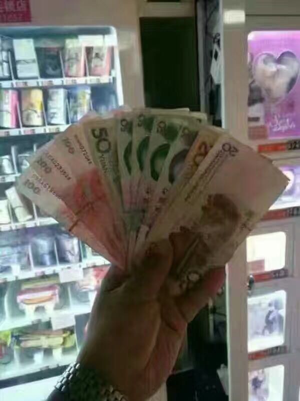 萬鑫科技 愛相伴無人售貨機行業(yè)_5