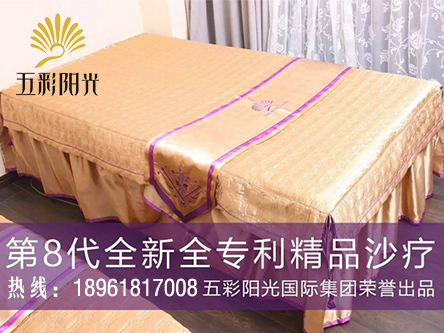 沙灸館加盟就選沙灸 沙灸床價格表（圖）_1