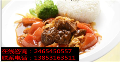 牛腩飯加盟創(chuàng)業(yè)要多少的加盟費？_3