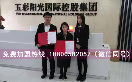 沙療加盟店十大品牌 慕妍沙療磁灸邀您創(chuàng)業(yè)賺大錢_2