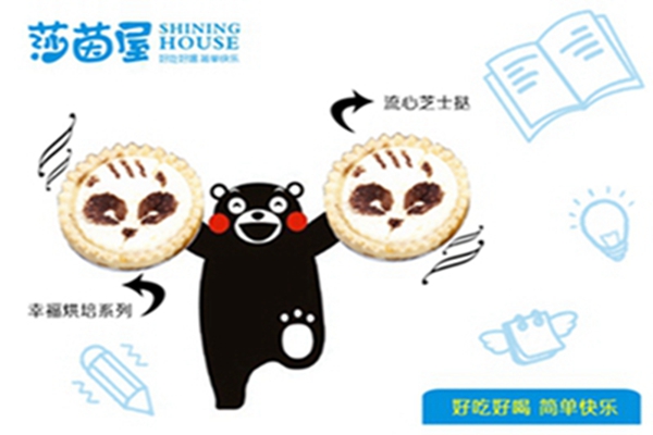 江蘇莎茵屋牛排杯實體店在哪（圖）_1