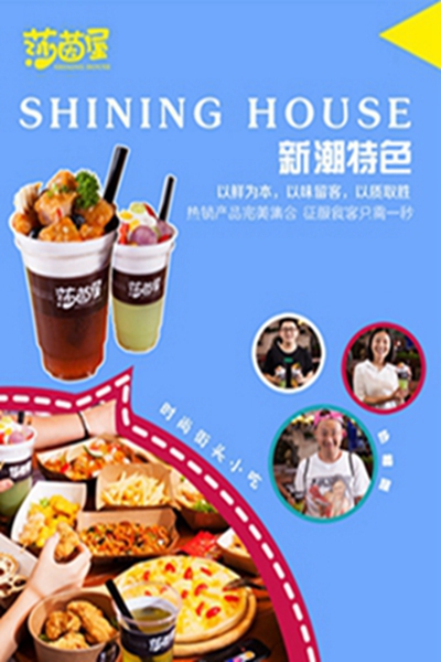 江蘇莎茵屋牛排杯實體店在哪（圖）_2