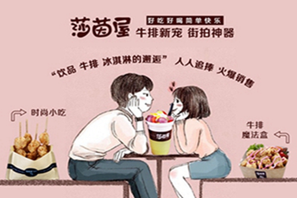 江蘇莎茵屋牛排杯特色（圖）_2