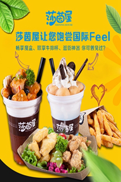 江蘇莎茵屋牛排杯注意事項(xiàng)（圖）_1