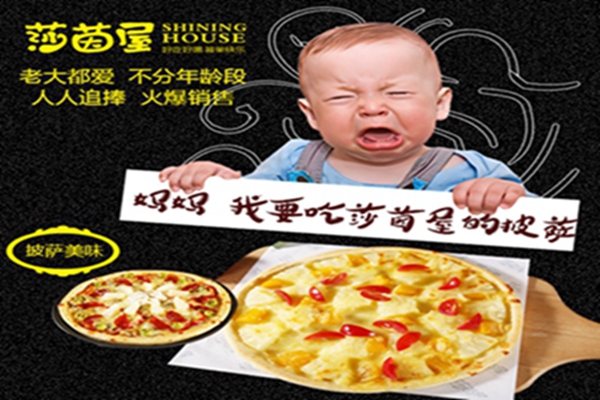 江蘇莎茵屋牛排杯實體店（圖）_1