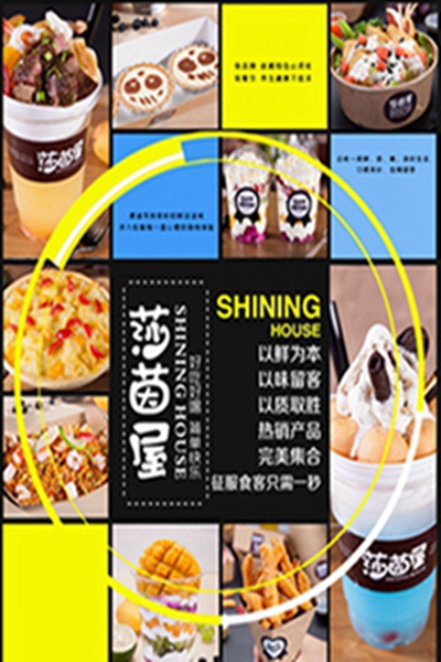 江蘇莎茵屋牛排杯實體店（圖）_2