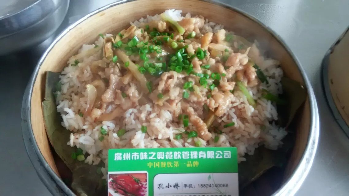荷葉籠仔飯技術培訓 荷葉籠仔蒸飯技術培訓學校（圖）_1
