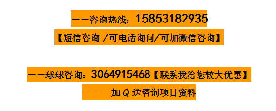 萨路德披萨店加盟费用多少 加盟条件限制（图）_1