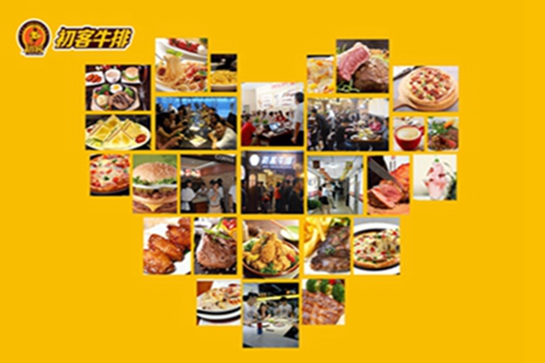 江蘇初客牛排加盟總店（圖）_1